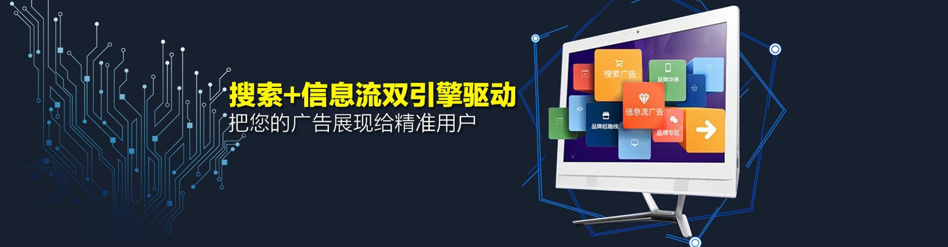寻乌百度竞价包年