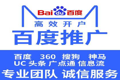 百度竞价排名优化技巧与成功案例分享