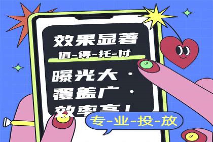 竞价推广开户案例分享：从零到一的营销策略